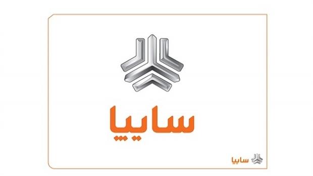 سایپا و ایران خودرو از هر نوع واگذاری و تغییر و تحول در سهام منع شدند